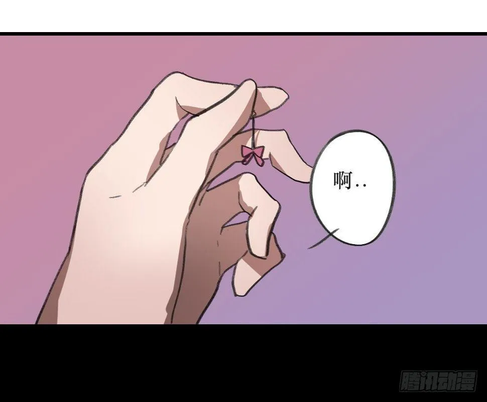 思念之物 第12页