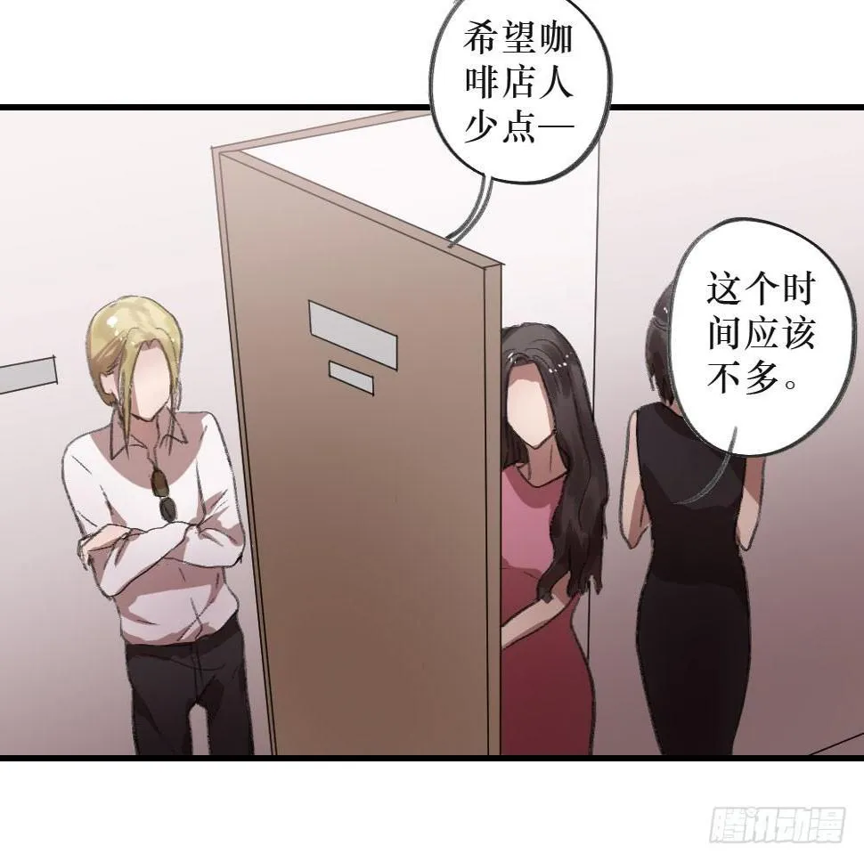 思念之物 第16页