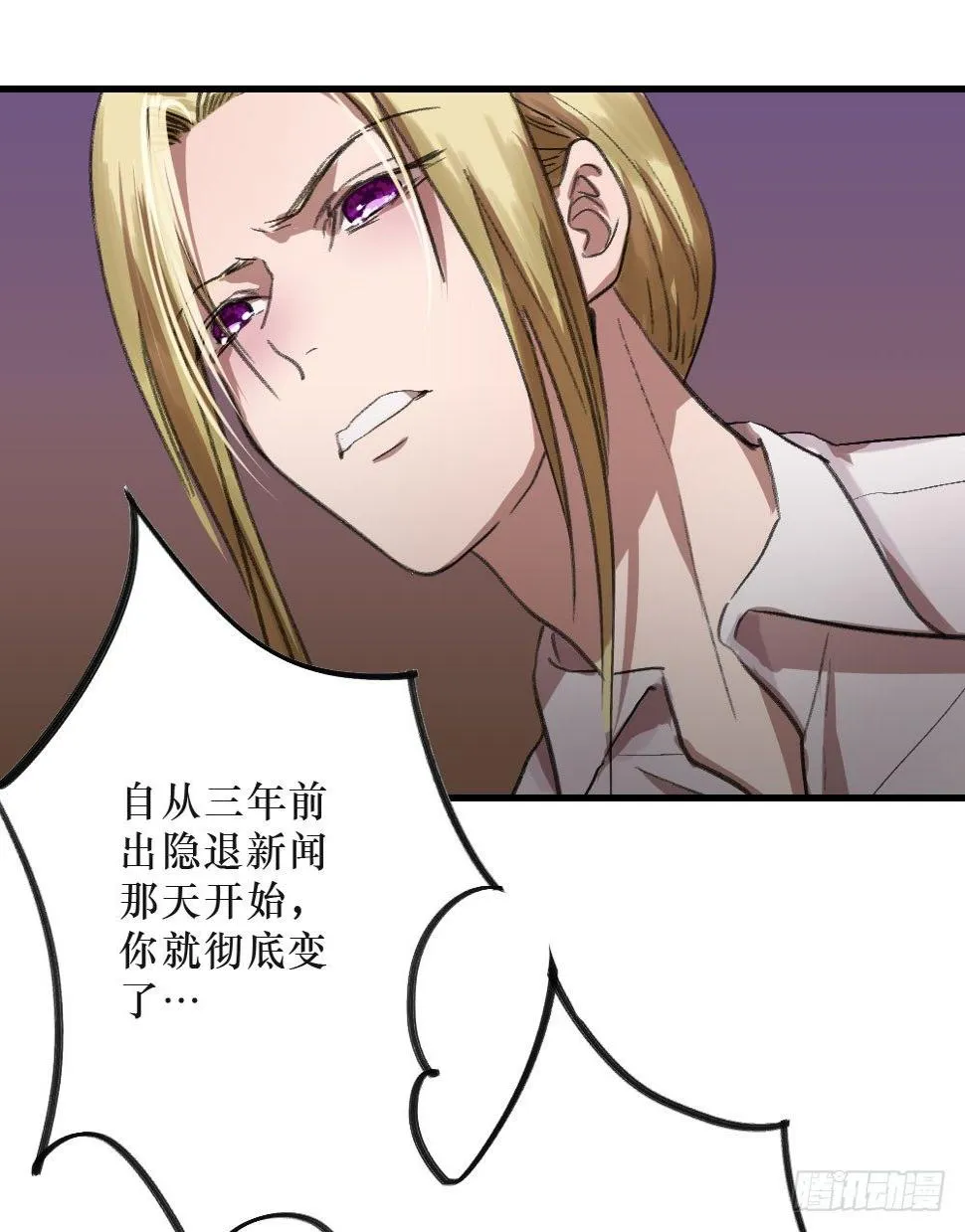 思念之物 第27页