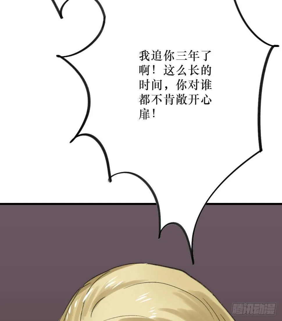 思念之物 第28页