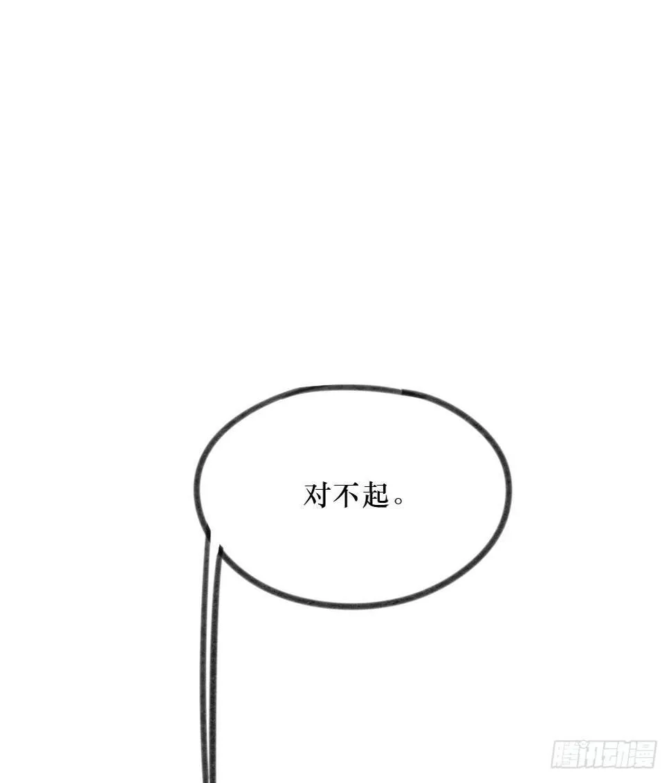 柳也的回忆 第3页
