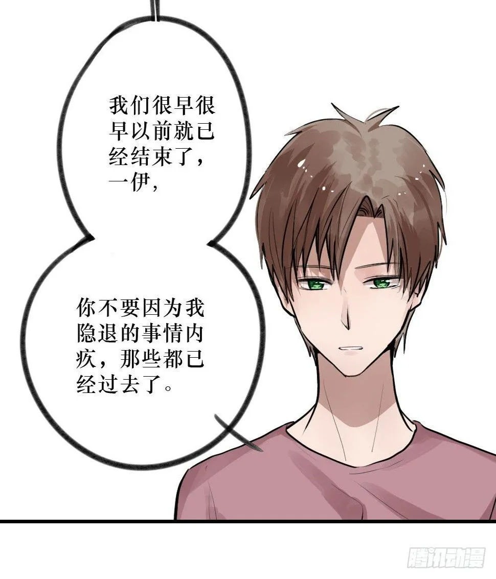 柳也的回忆 第4页