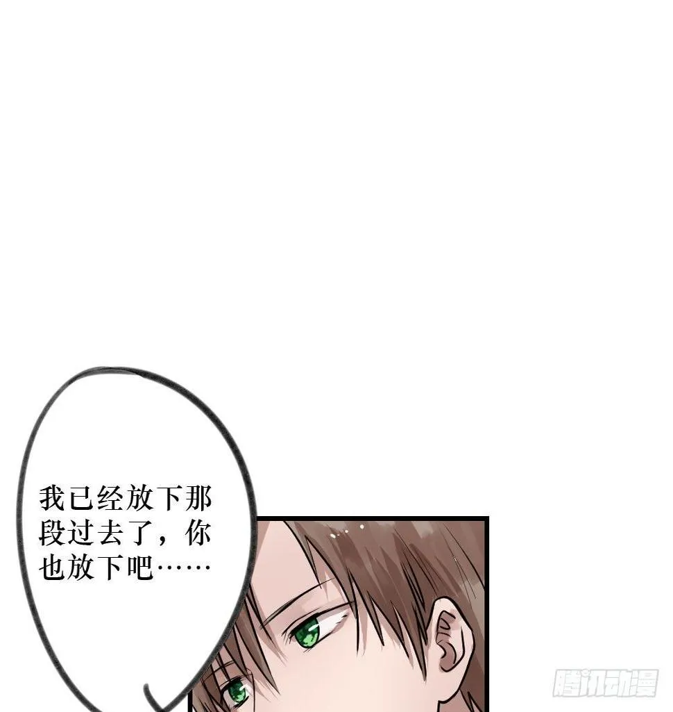 柳也的回忆 第5页