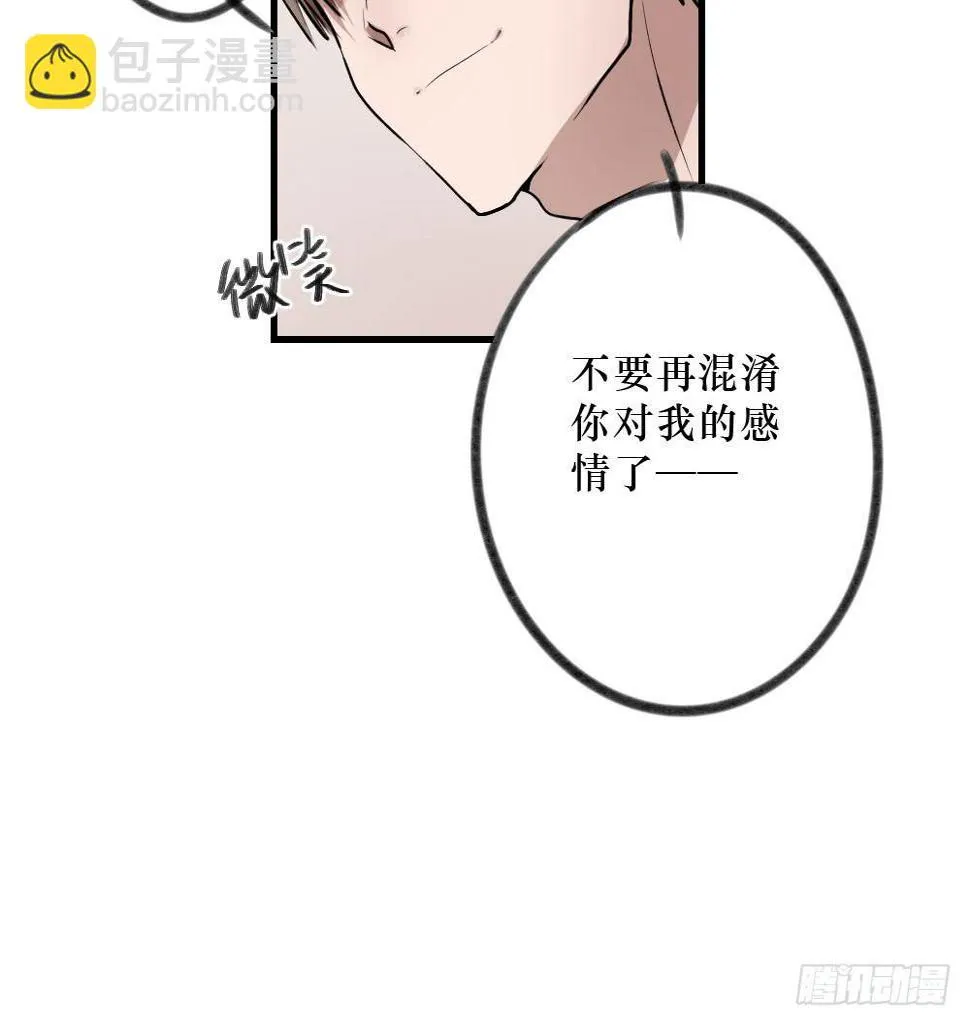 柳也的回忆 第6页