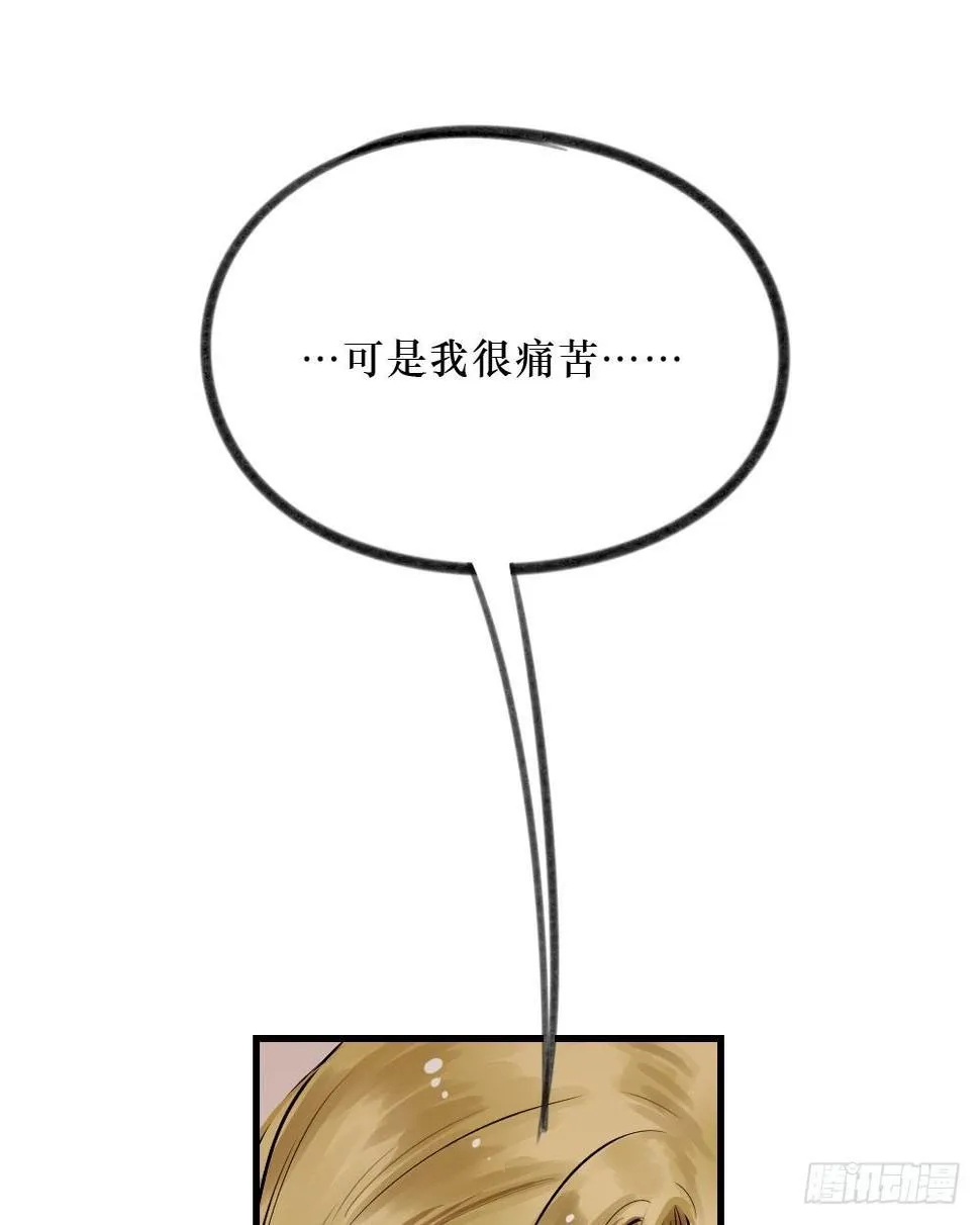 柳也的回忆 第7页