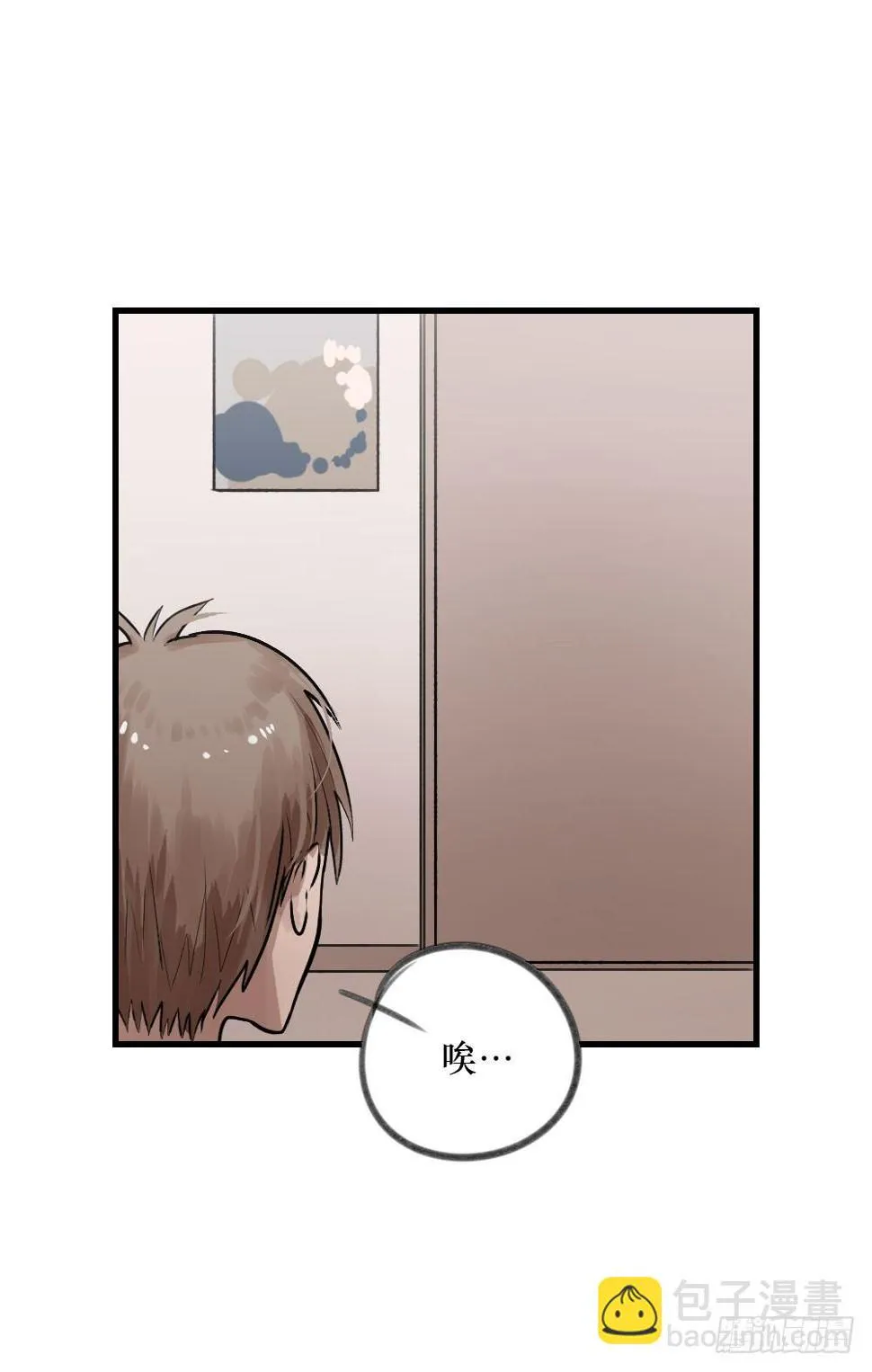 柳也的回忆 第12页