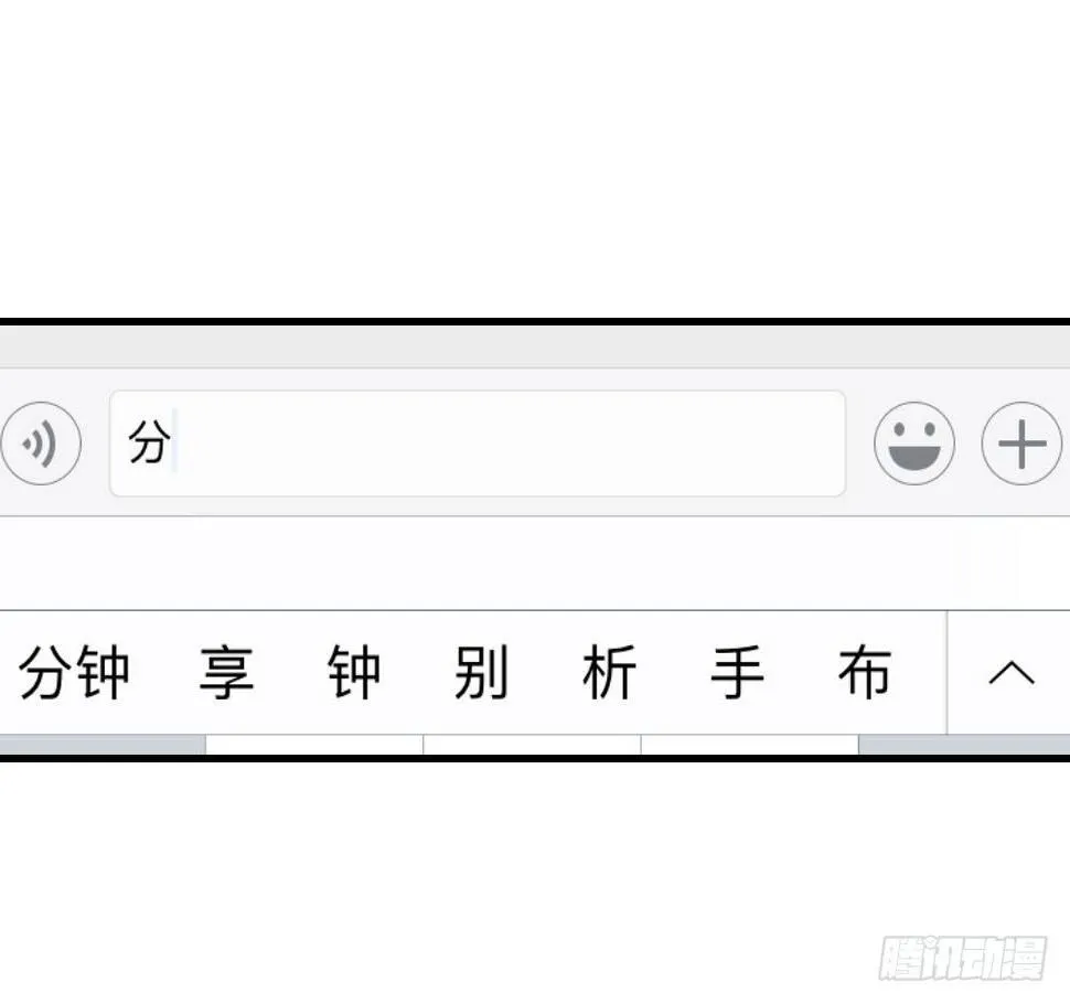 柳也的回忆 第16页