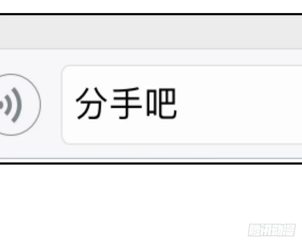 柳也的回忆 第18页