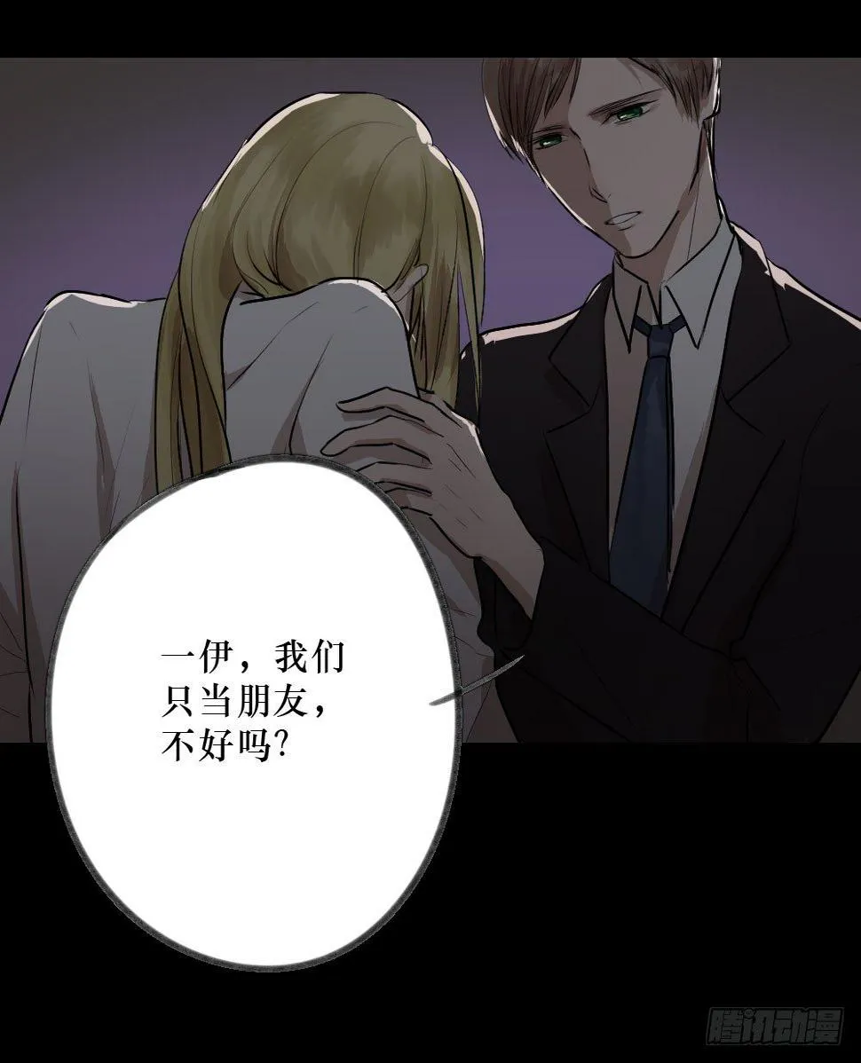 柳也的回忆 第26页