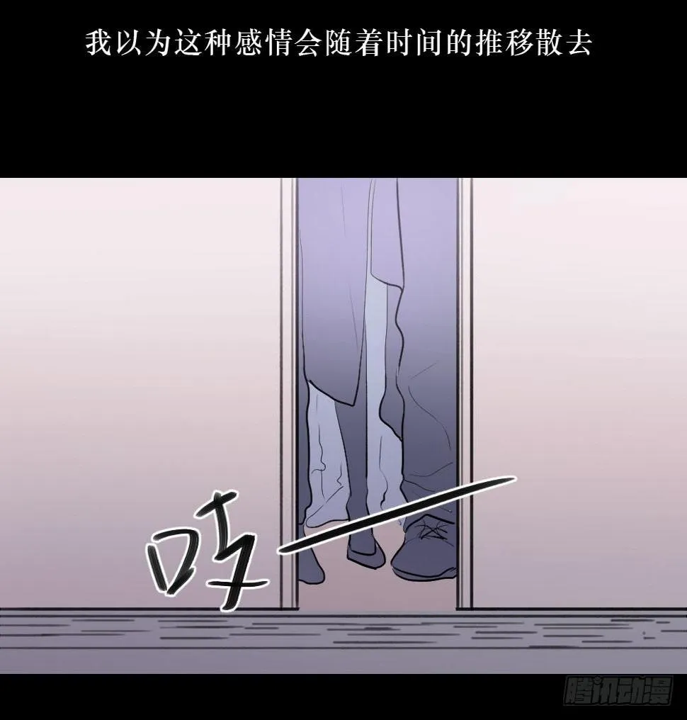 柳也的回忆 第29页