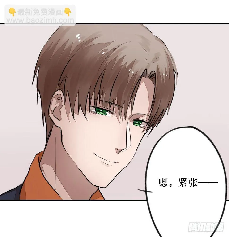 柳也的回忆 第38页