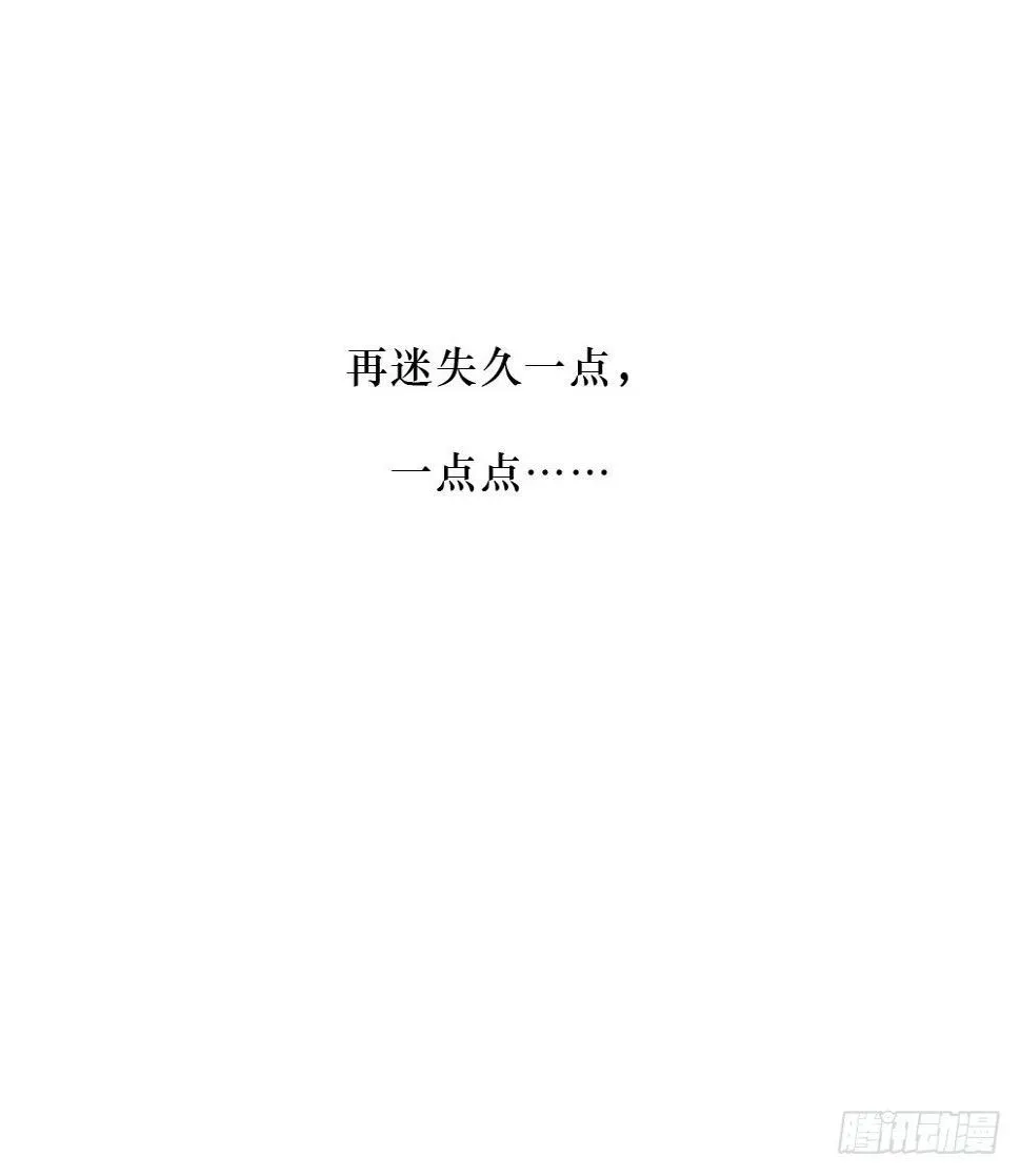 柳也的回忆 第44页