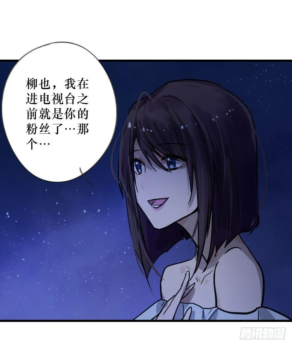 双胞胎的秘密 第3页