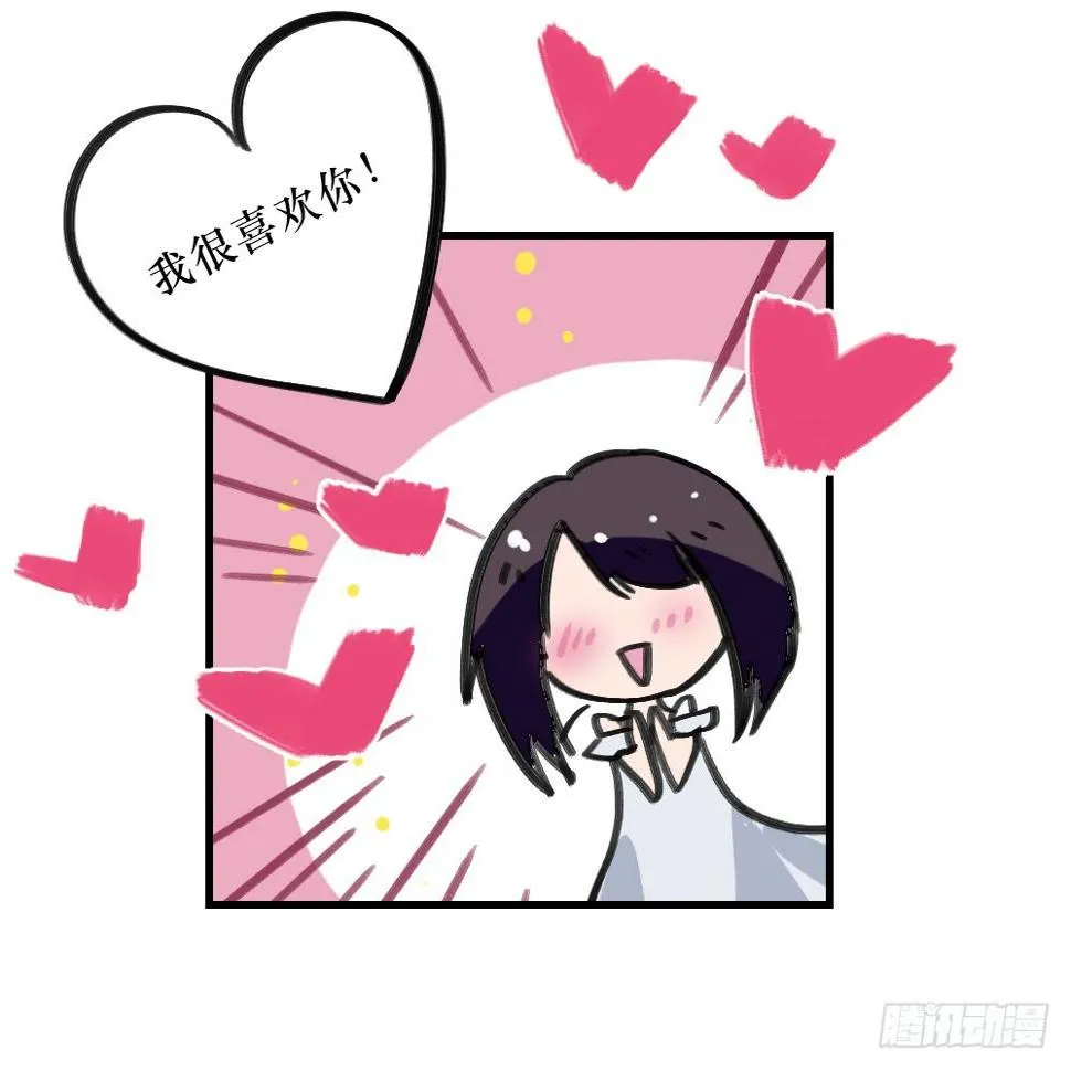 双胞胎的秘密 第4页