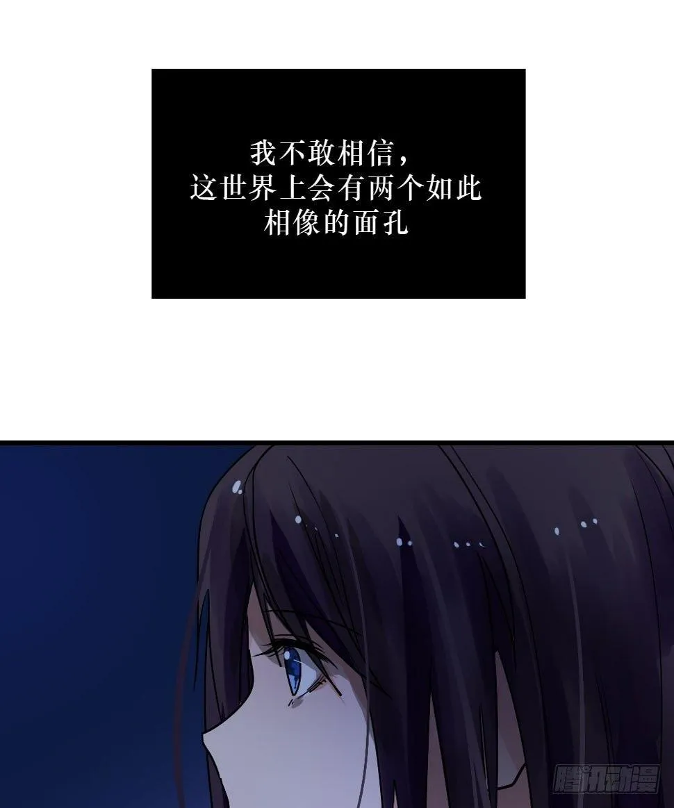 双胞胎的秘密 第7页