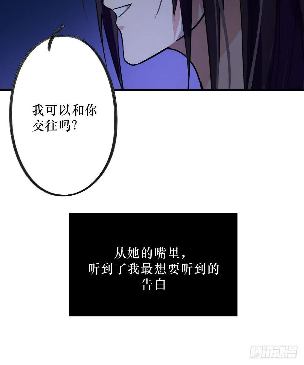 双胞胎的秘密 第8页