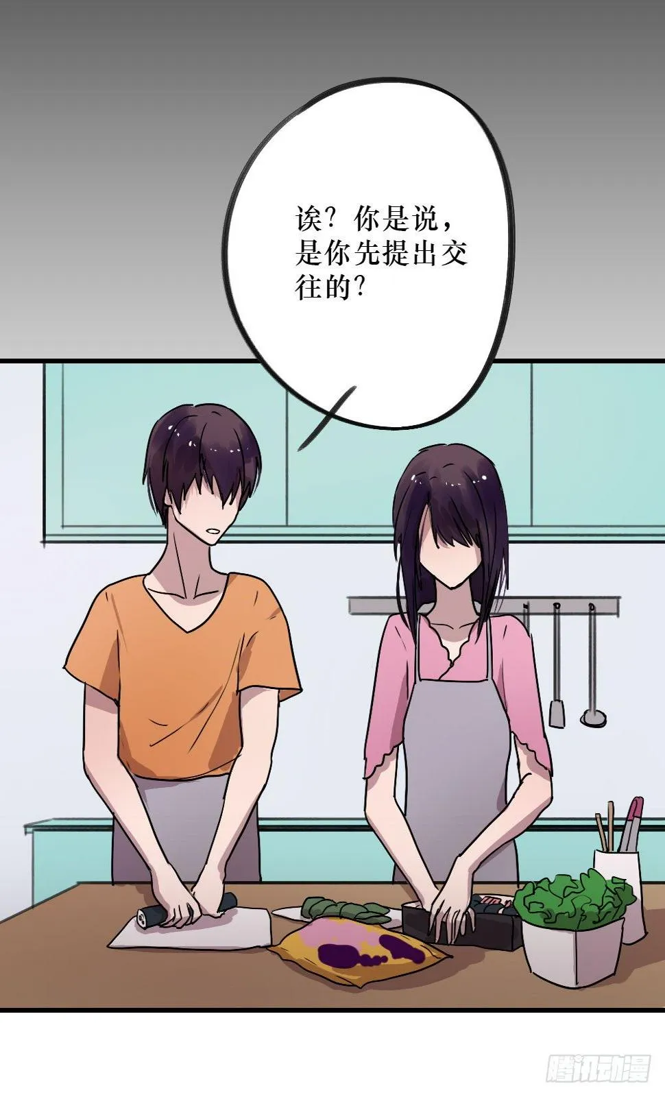 双胞胎的秘密 第11页