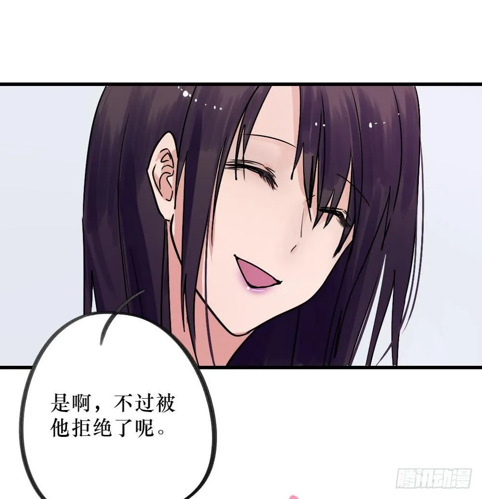 双胞胎的秘密 第12页