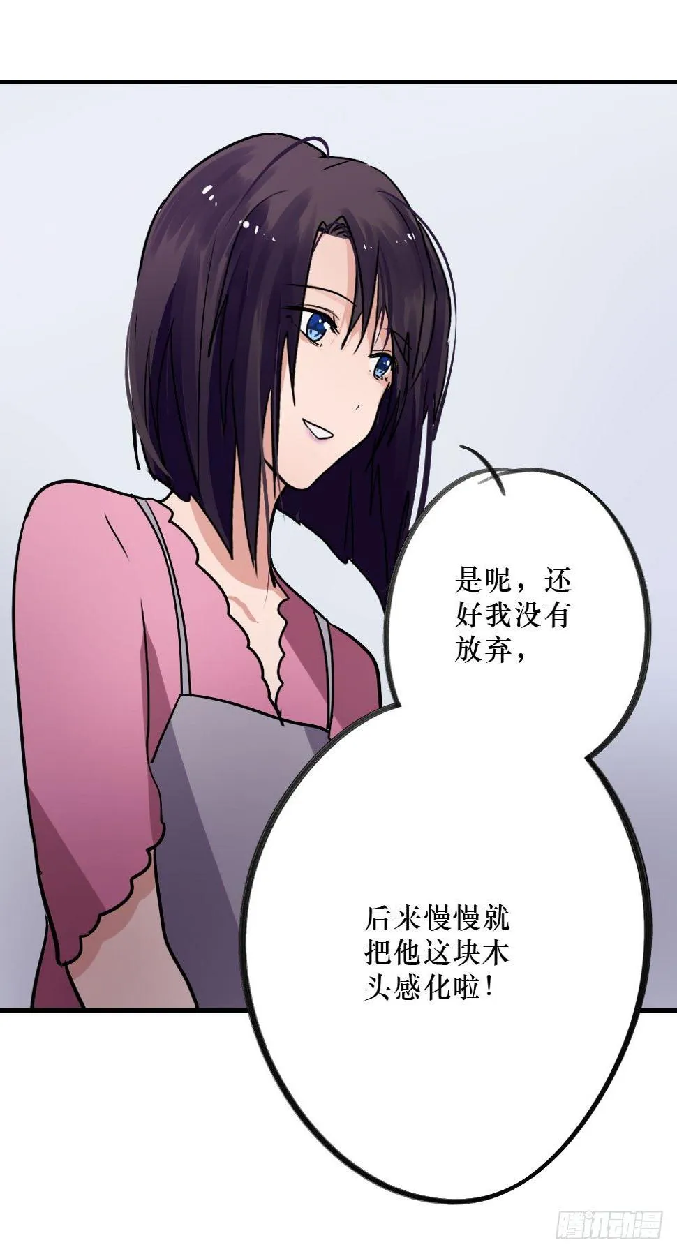 双胞胎的秘密 第15页