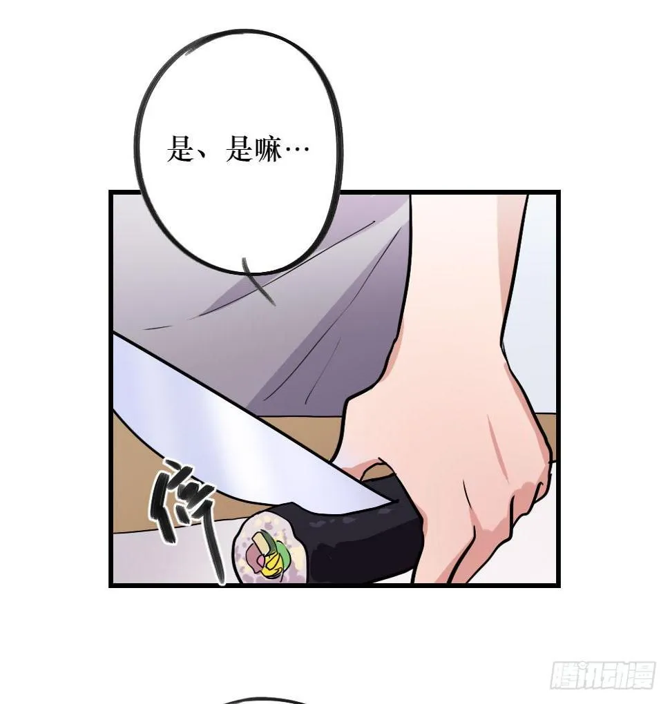 双胞胎的秘密 第16页
