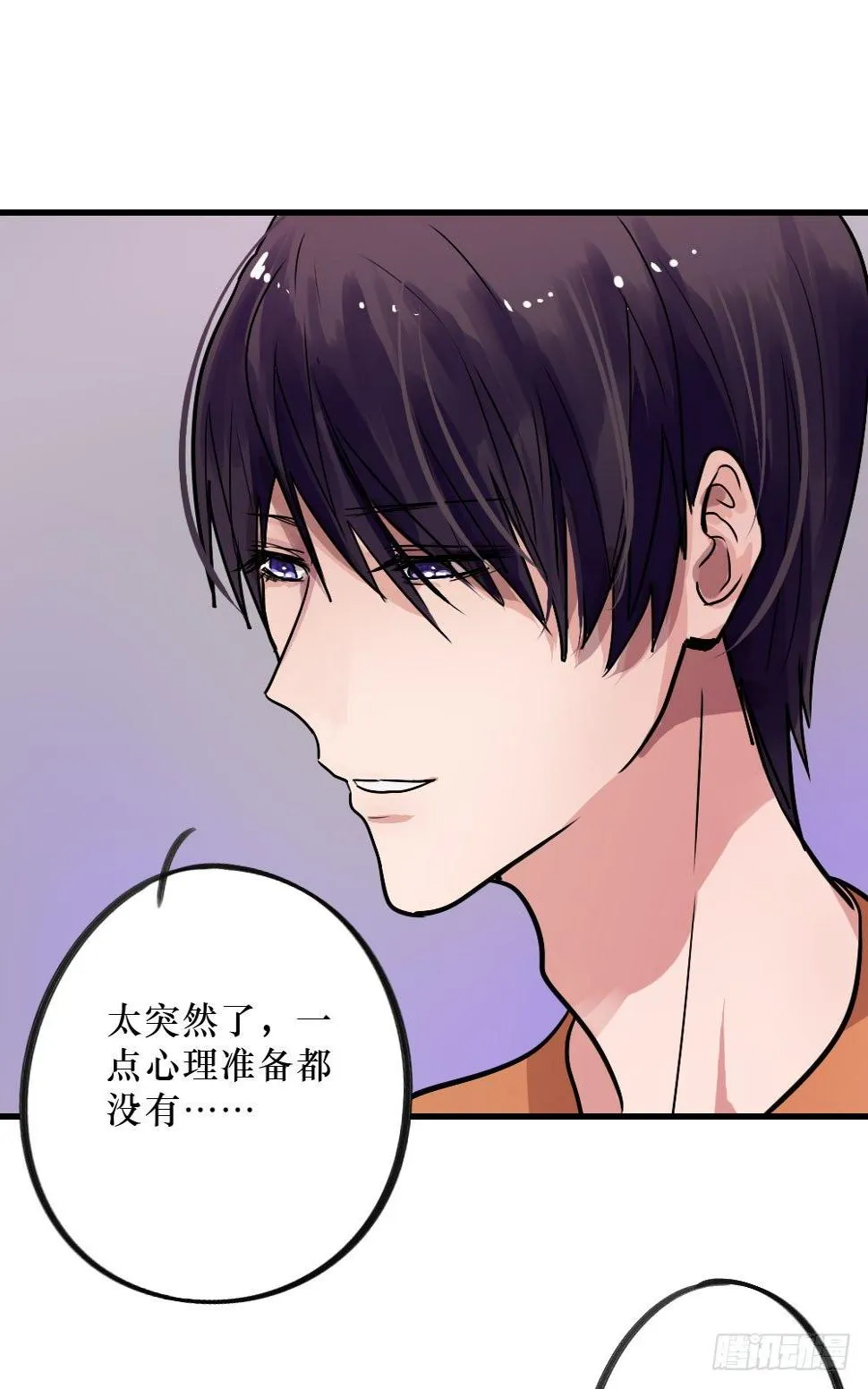 双胞胎的秘密 第18页