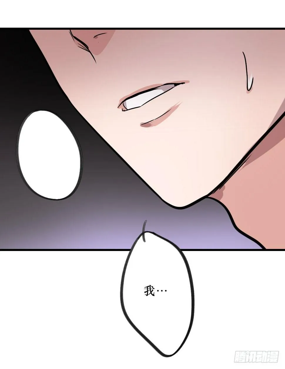 双胞胎的秘密 第24页