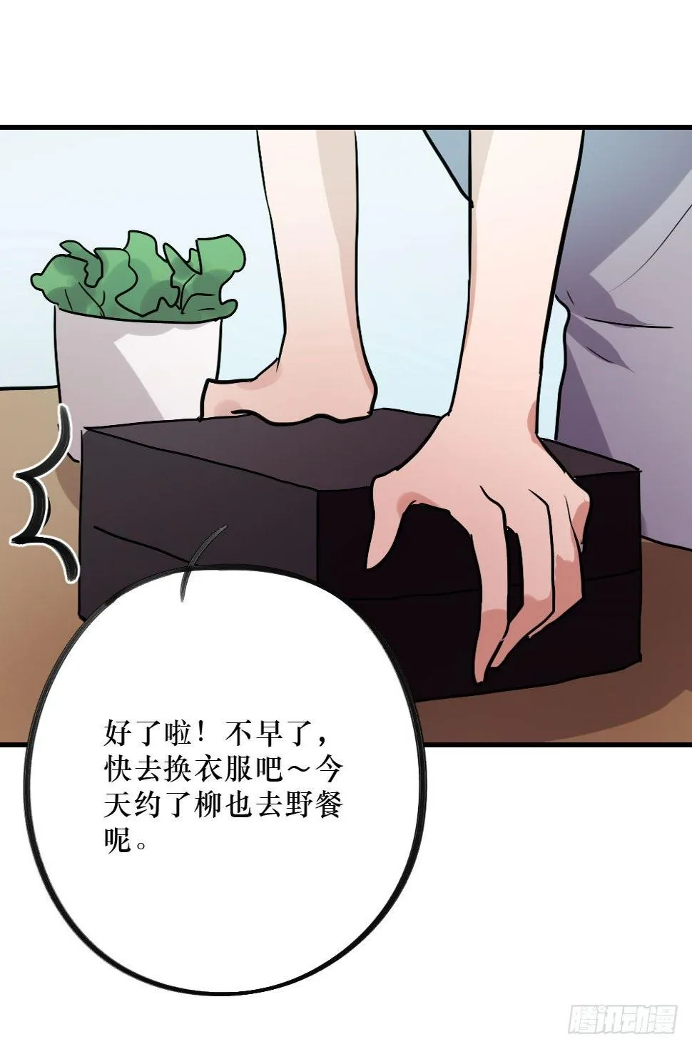 双胞胎的秘密 第25页