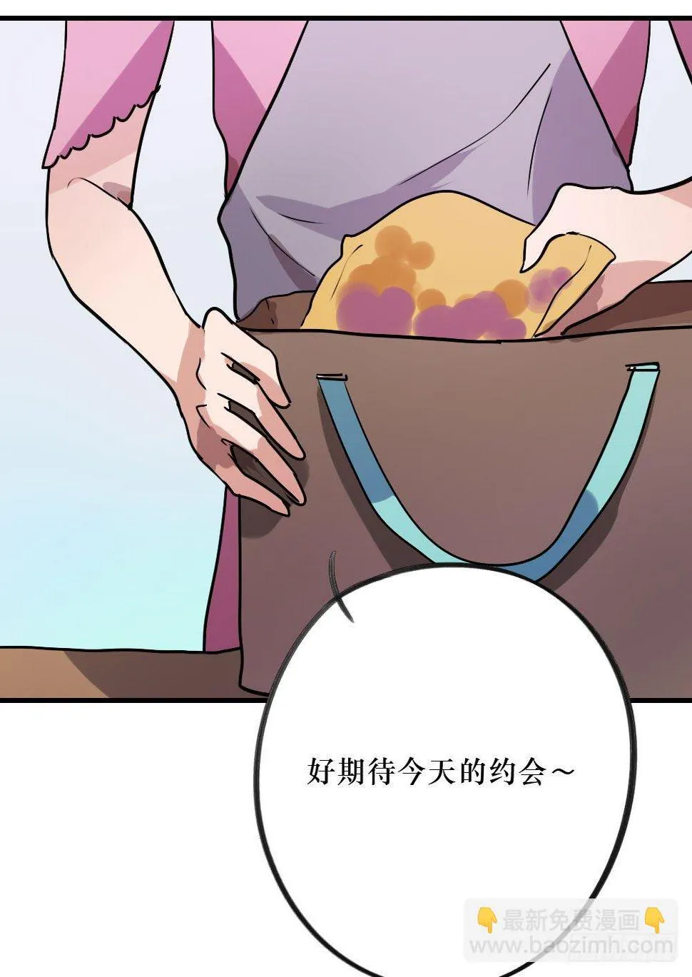 双胞胎的秘密 第26页