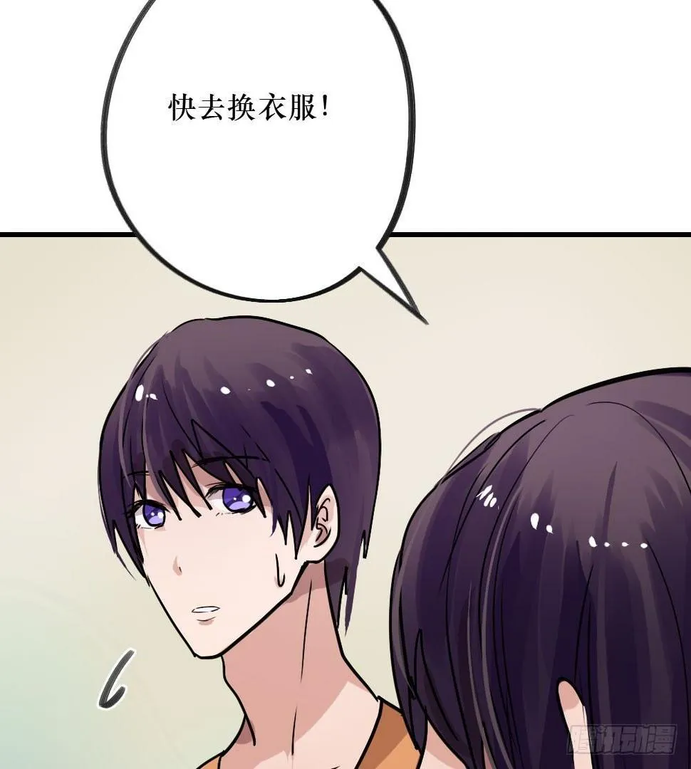双胞胎的秘密 第30页