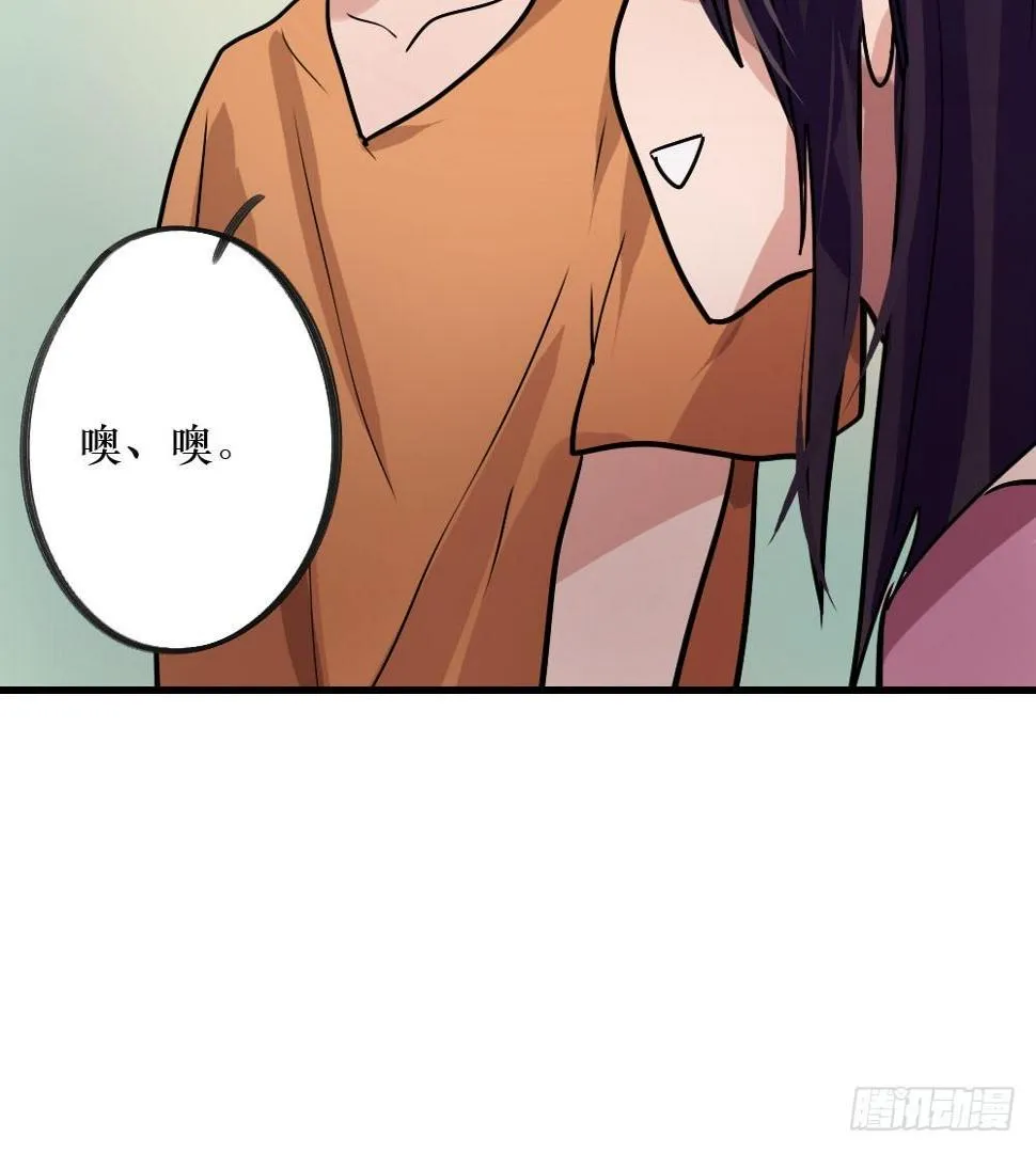 双胞胎的秘密 第31页