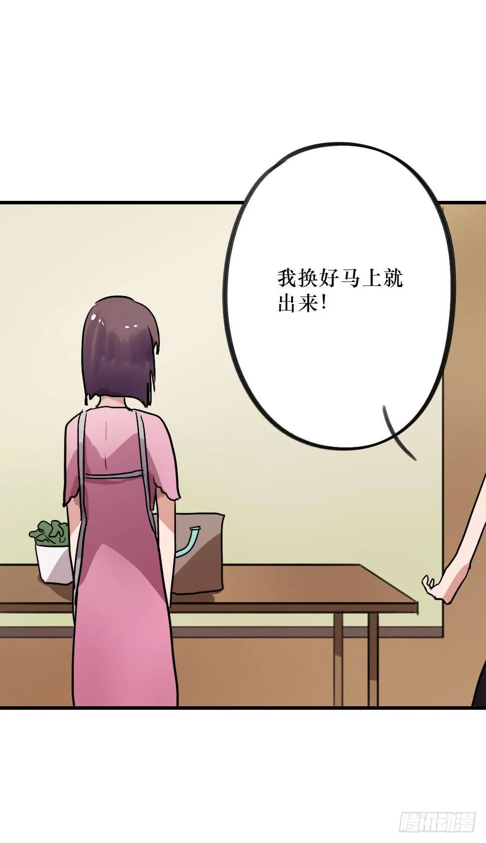 双胞胎的秘密 第32页
