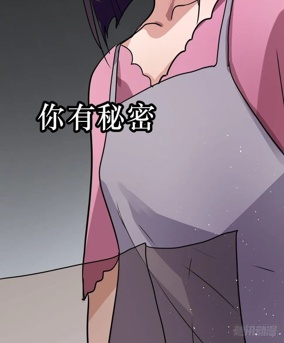 双胞胎的秘密 第35页