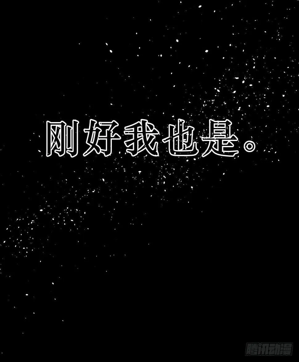 双胞胎的秘密 第37页