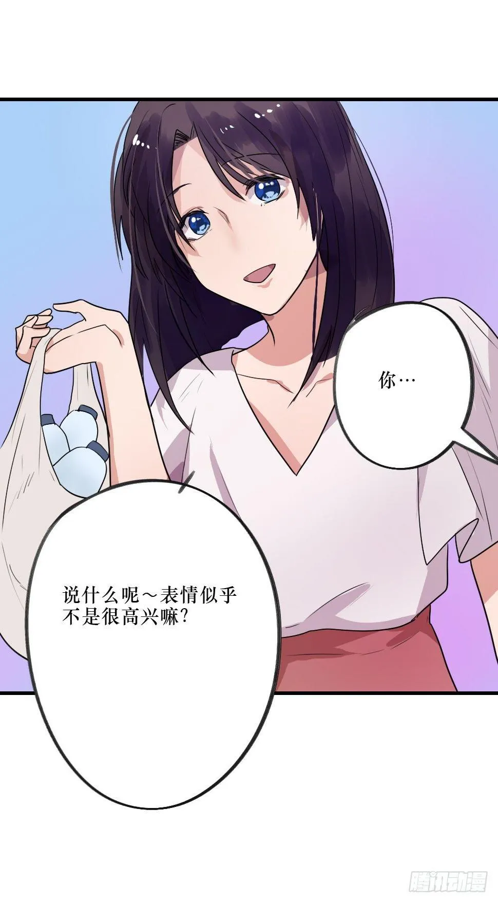 三人约会 第25页