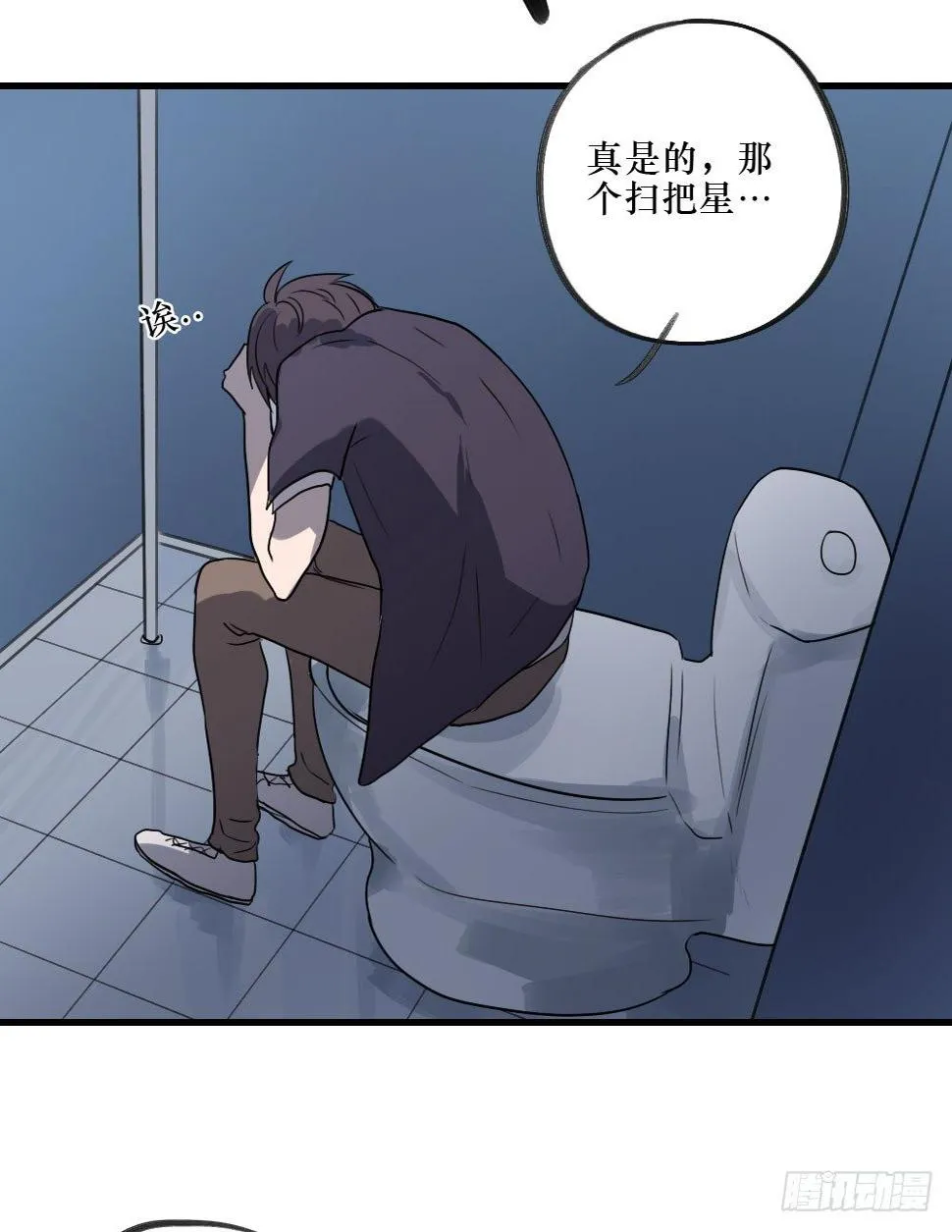三人约会 第30页