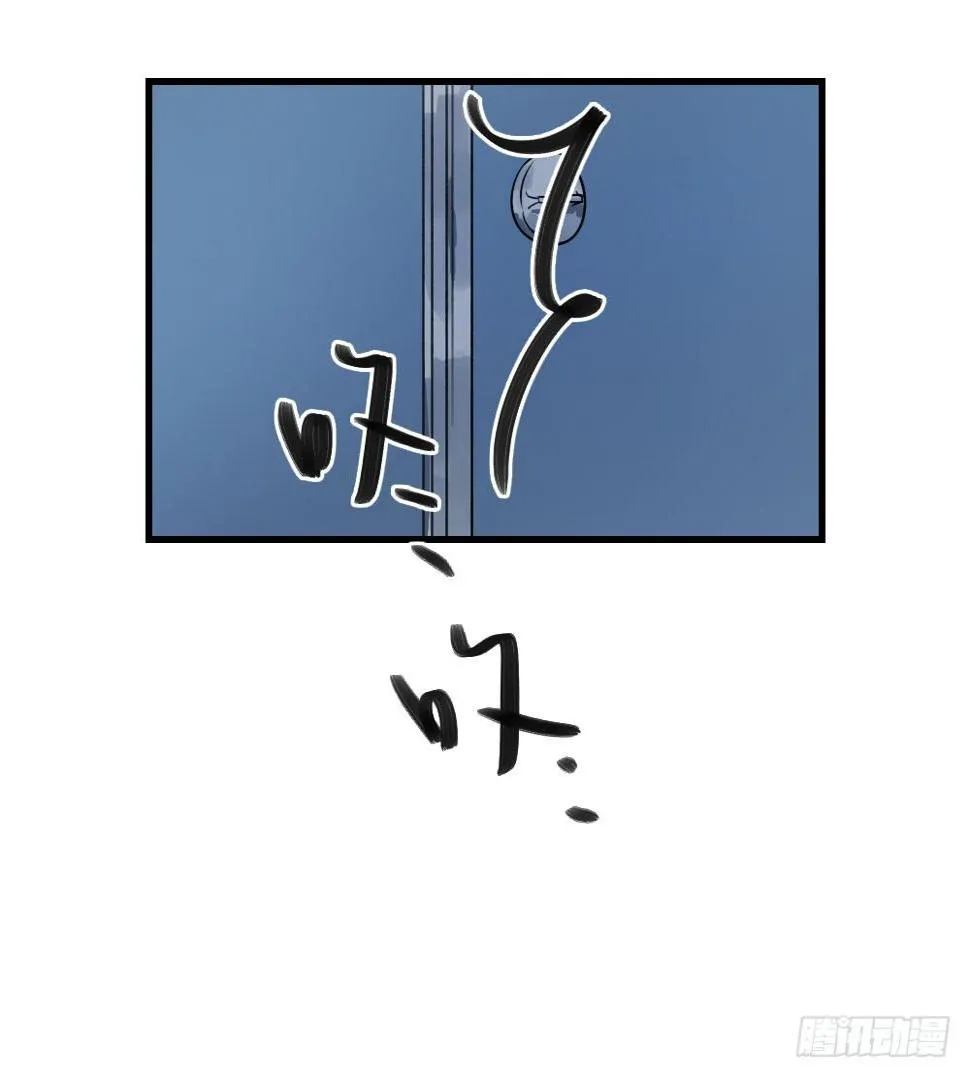 三人约会 第34页