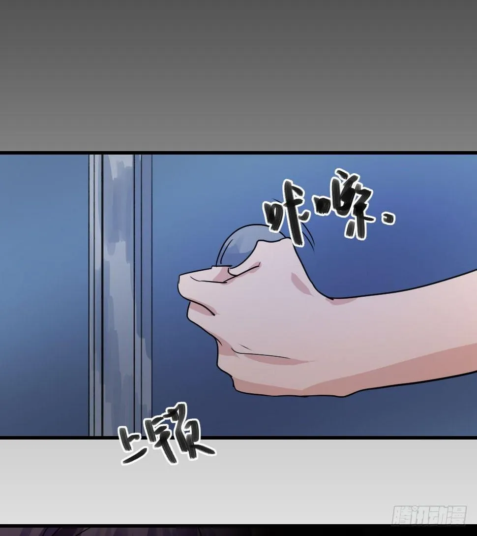 三人约会 第41页