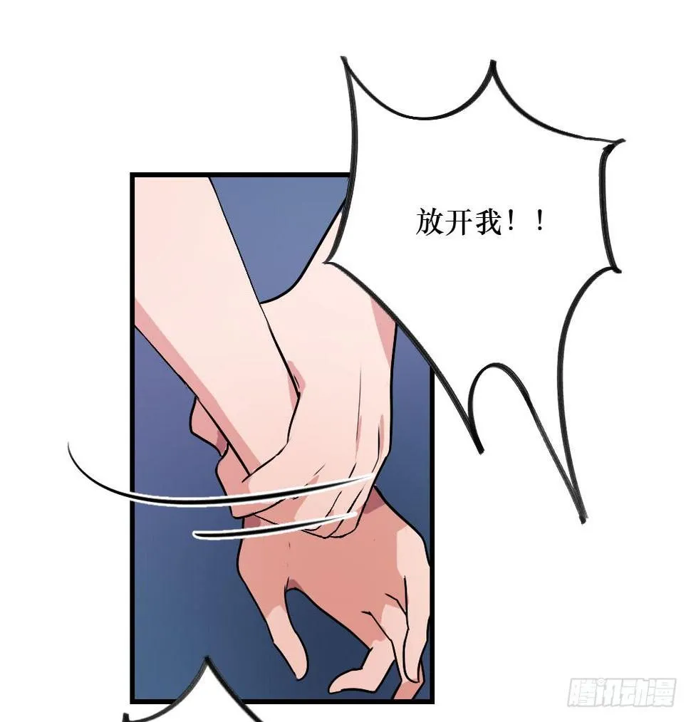 属于我们的 第3页
