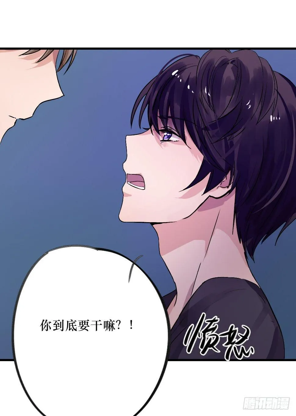 属于我们的 第5页