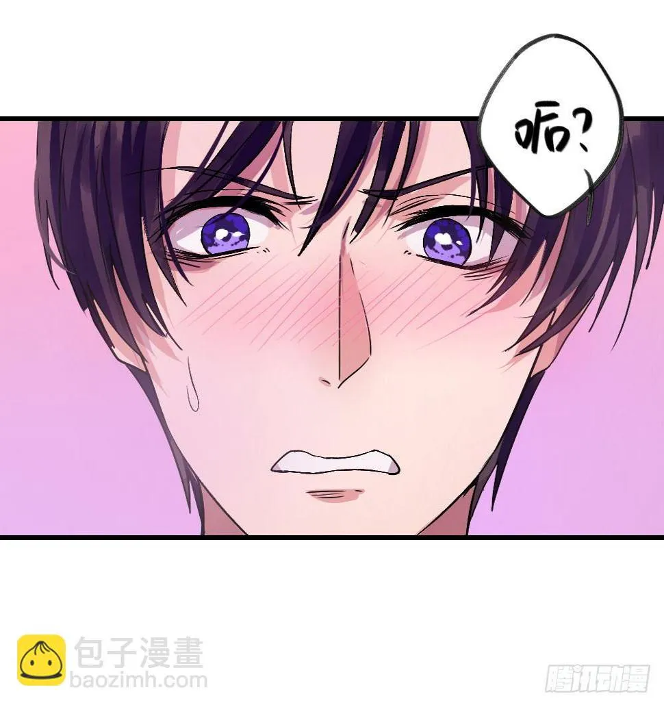 属于我们的 第6页