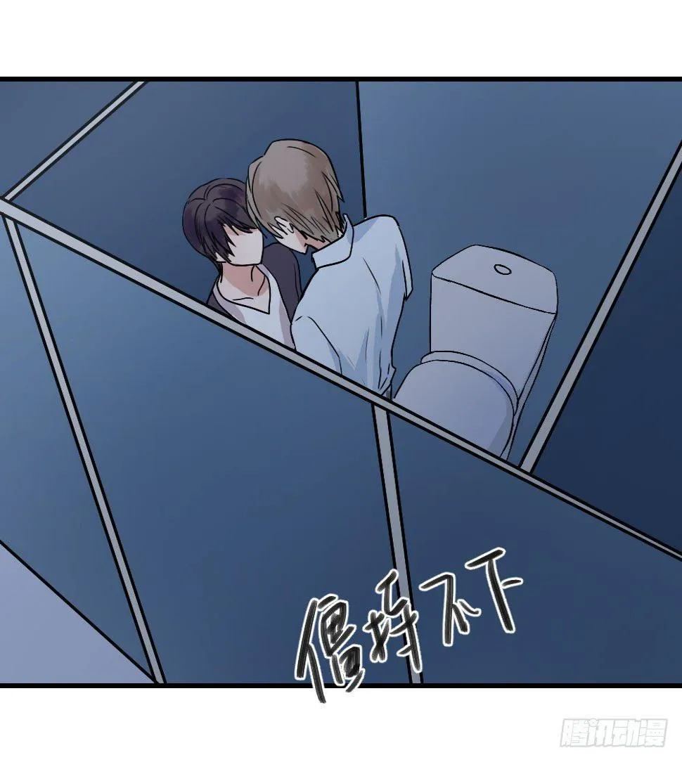属于我们的 第7页