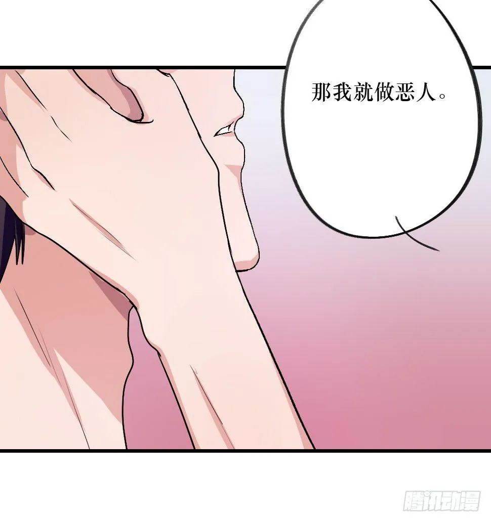 属于我们的 第12页