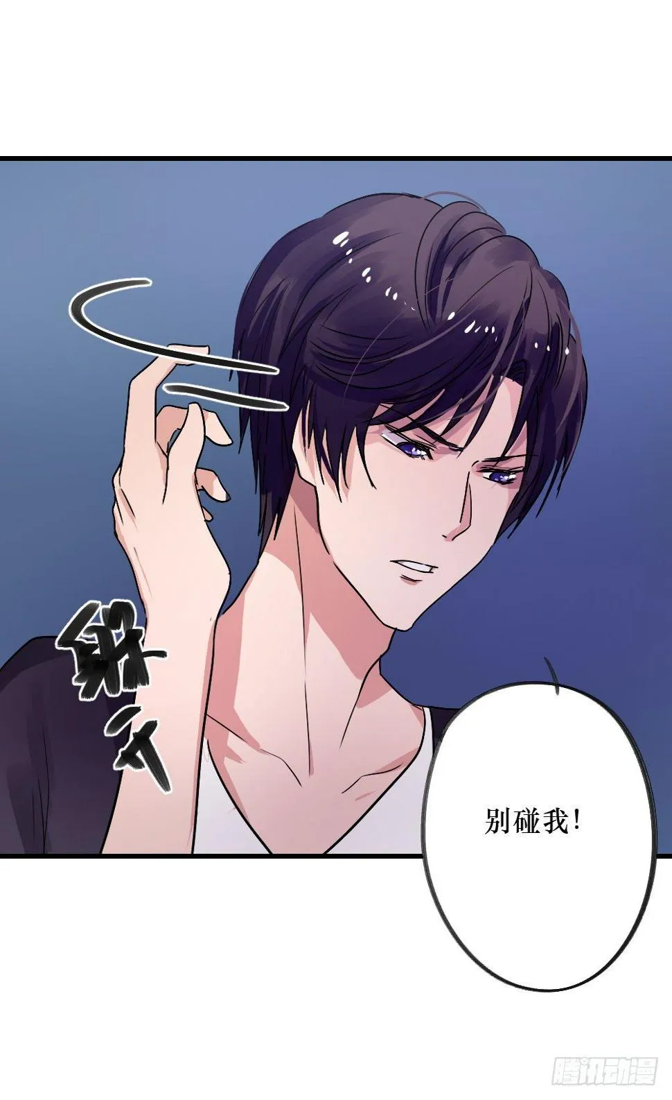 属于我们的 第13页