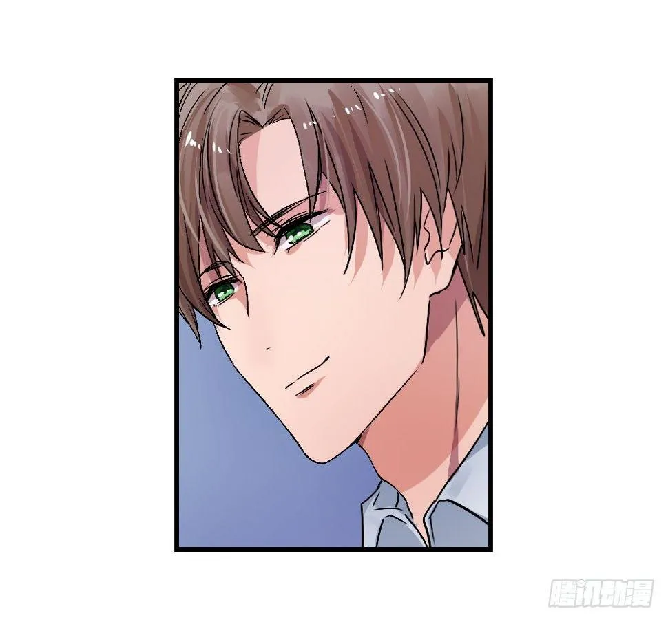 属于我们的 第14页
