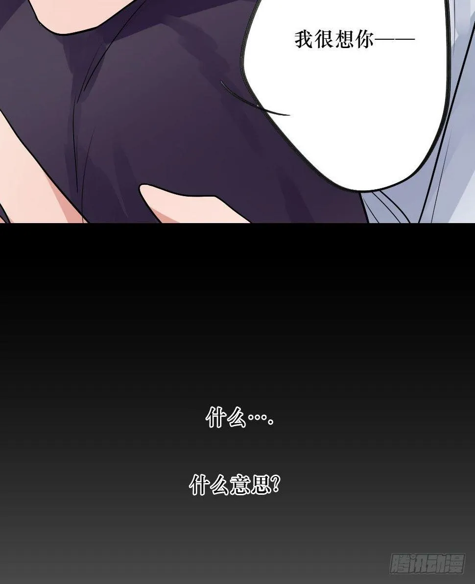 属于我们的 第18页