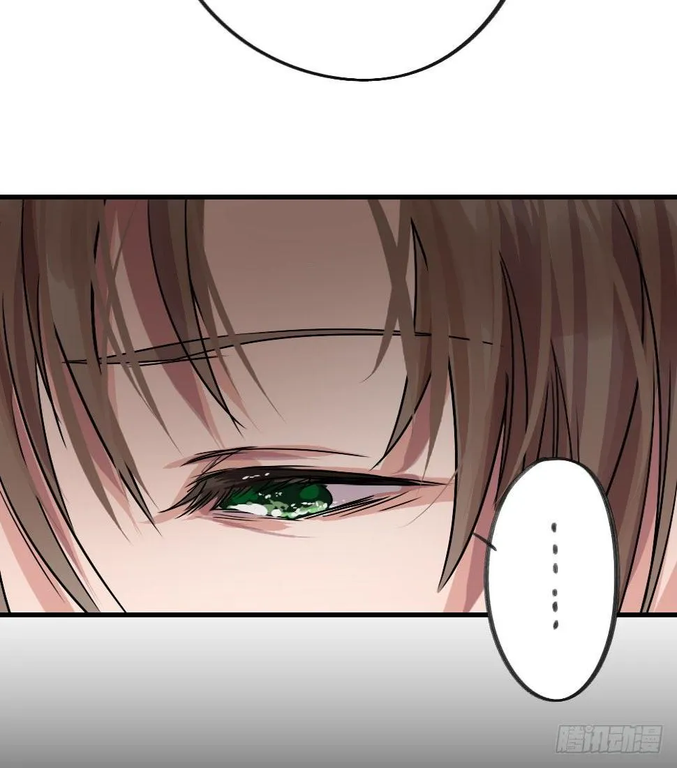 属于我们的 第23页