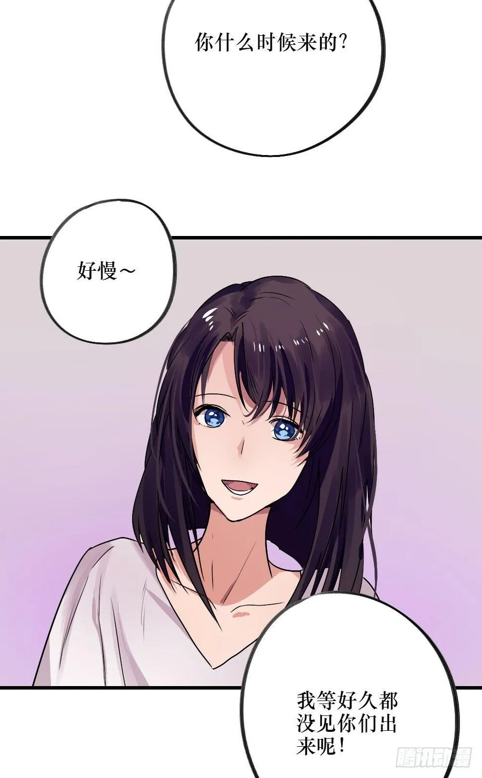深入调查 第4页