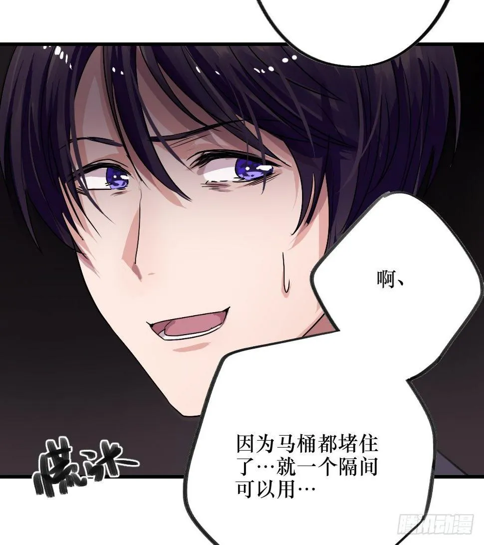 深入调查 第5页