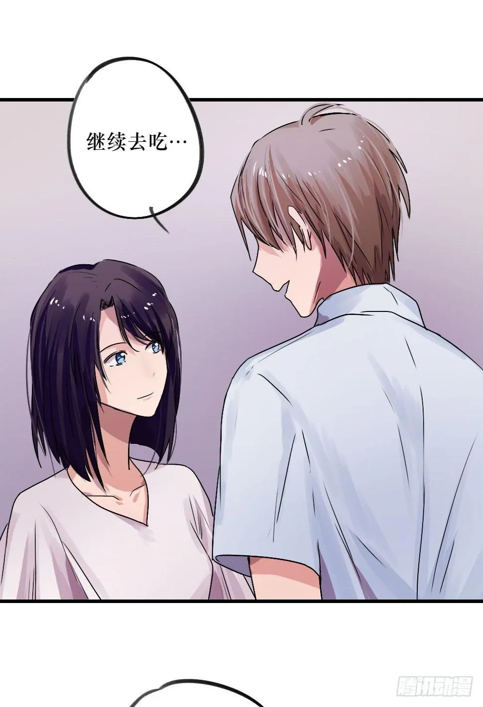 深入调查 第8页