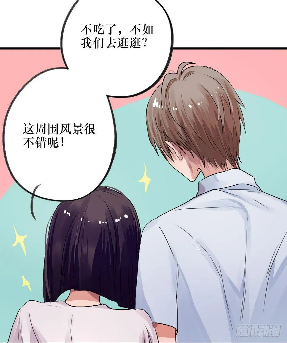深入调查 第9页